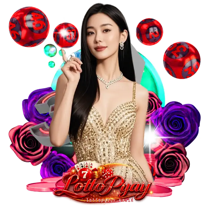 lottopyay หวยสด